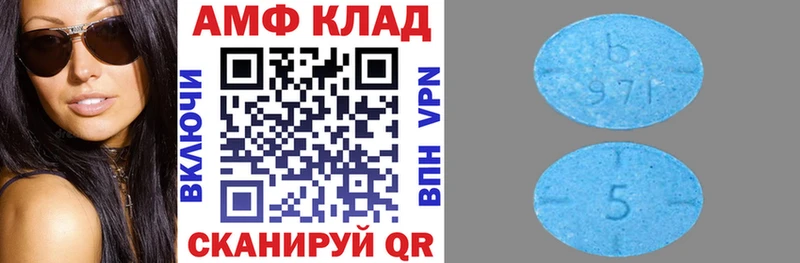 закладки Кудрово Amphetamine 98%