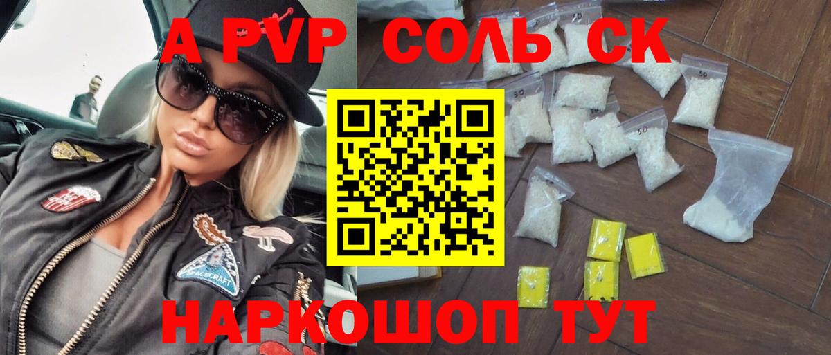 Alfa_PVP Crystall  Вход с VPN  Кудрово  Альфа ПВП СК КРИС  A PVP СК КРИС 