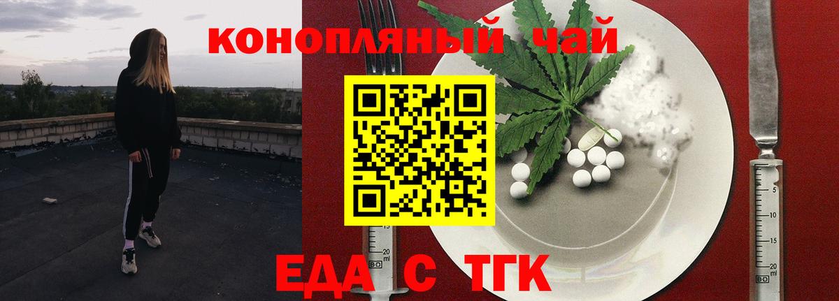 Кудрово  Canna-Cookies марихуана  Вход с VPN 