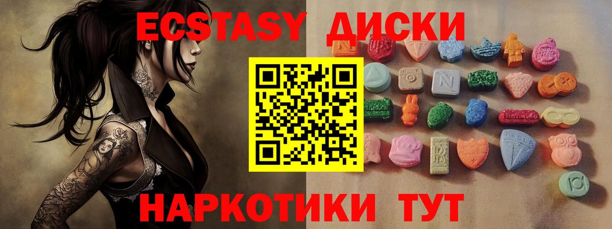 ЭКСТАЗИ 99% Кудрово