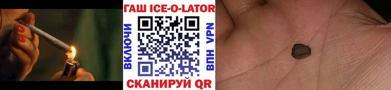 как найти закладки Кудрово ГАШИШ гарик