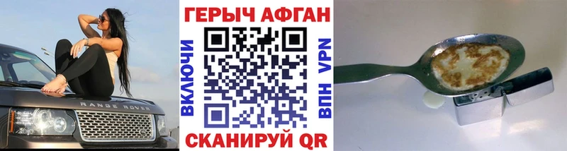 ГЕРОИН герыч  где найти наркотики  Кудрово 