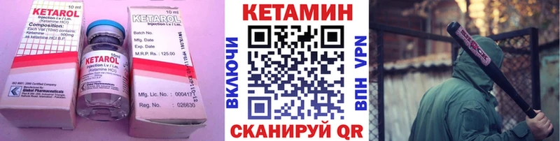 Кетамин ketamine  omg ссылка  Кудрово 