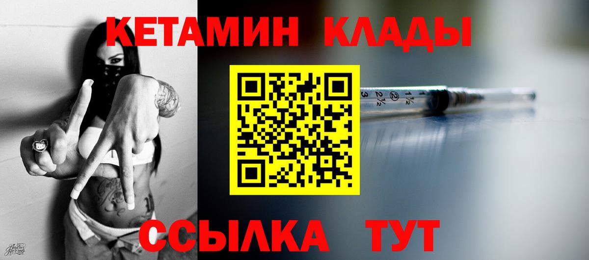 Мефедрон Кудрово
