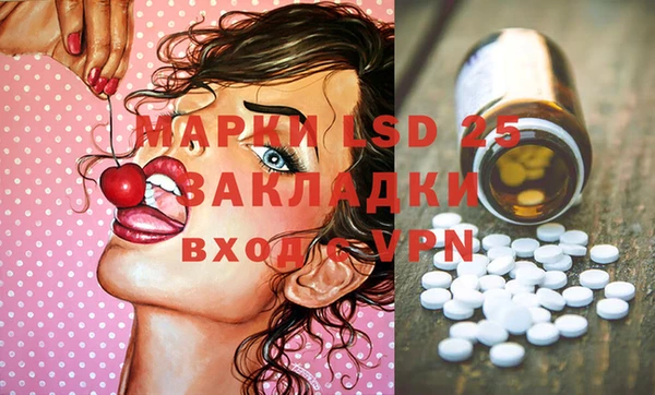 ECSTASY Краснотурьинск