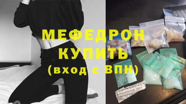 марки nbome Красноперекопск