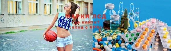 марки nbome Красноперекопск