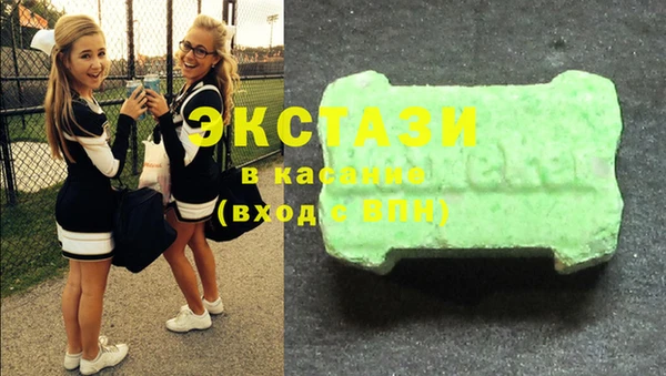 ECSTASY Краснотурьинск