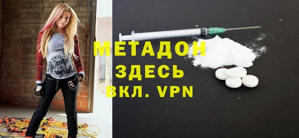 марки nbome Красноперекопск