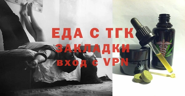 герыч Видное