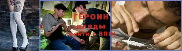 марки nbome Красноперекопск