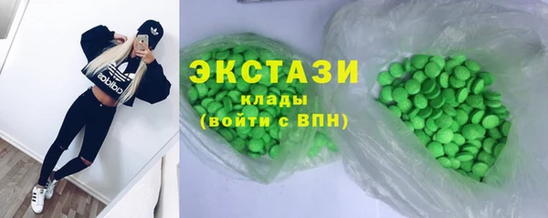 ECSTASY Краснотурьинск