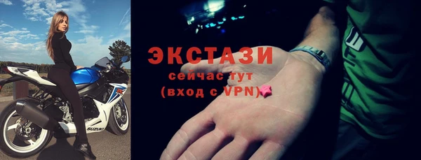 ECSTASY Краснотурьинск