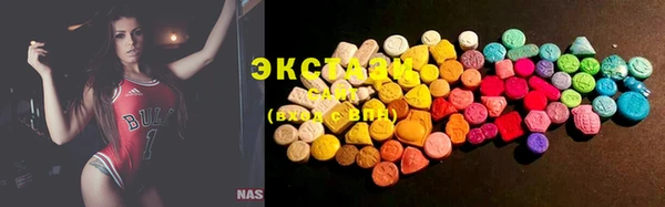 марки nbome Красноперекопск