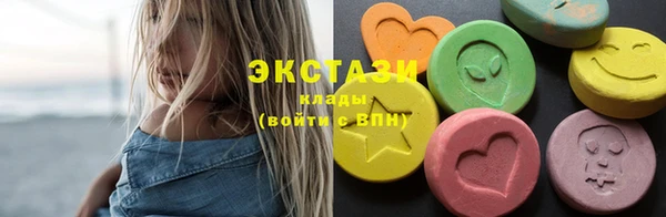 марки nbome Красноперекопск