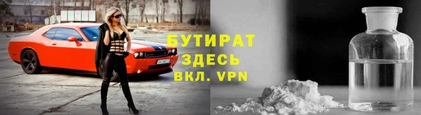 ECSTASY Краснотурьинск