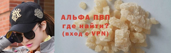 марки nbome Красноперекопск