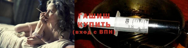 марки nbome Красноперекопск