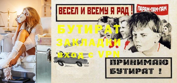 ECSTASY Краснотурьинск