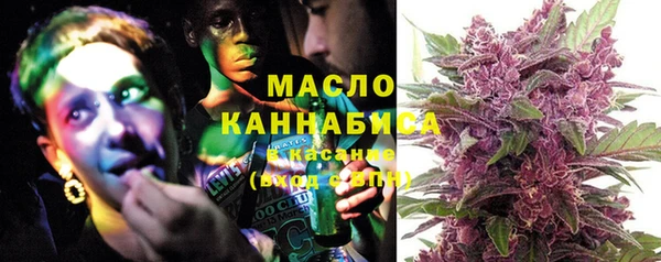 марки nbome Красноперекопск