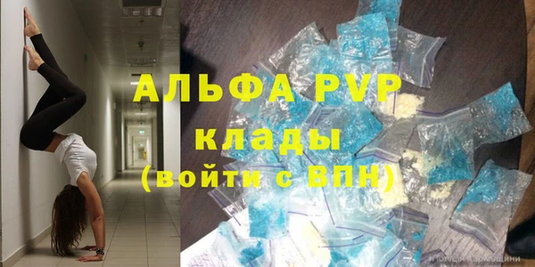 марки nbome Красноперекопск
