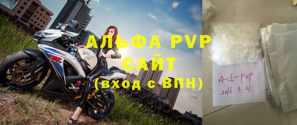 apvp Краснослободск