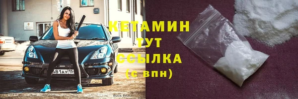 ECSTASY Краснотурьинск