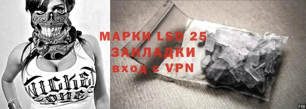 марки nbome Красноперекопск