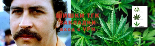 марки nbome Красноперекопск