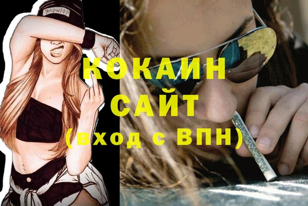 ECSTASY Краснотурьинск