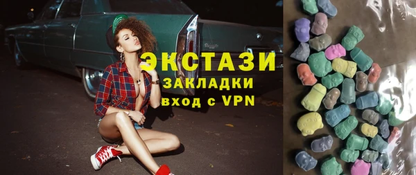ECSTASY Краснотурьинск