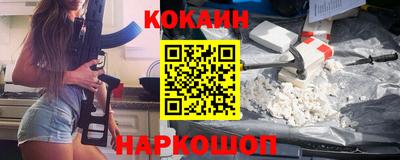 мефедрон Заводоуковск