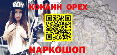 каннабис Комсомольск-на-Амуре