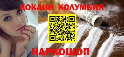 мефедрон Заводоуковск