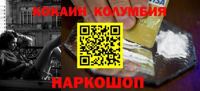 мефедрон Заводоуковск
