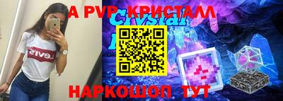дурь Заволжье