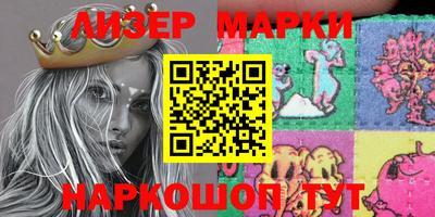 мефедрон Заводоуковск
