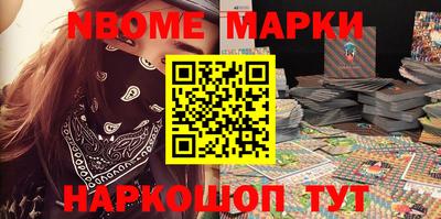 дурь Заволжье