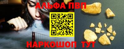 каннабис Комсомольск-на-Амуре