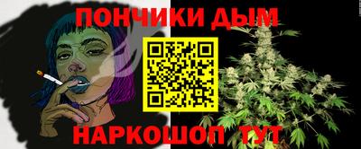 мефедрон Заводоуковск