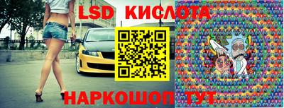дурь Заволжье