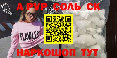 таблы Кинель