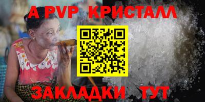 мефедрон Заводоуковск