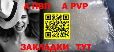 дурь Заволжье