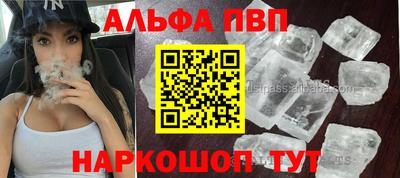 мефедрон Заводоуковск
