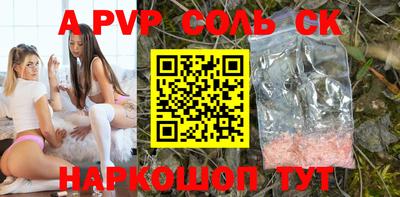 мефедрон Заводоуковск