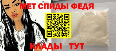 мефедрон Заводоуковск