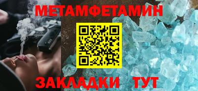мефедрон Заводоуковск