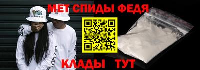 мефедрон Заводоуковск