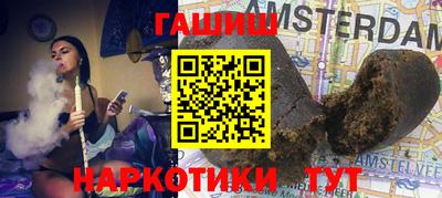 мефедрон Заводоуковск